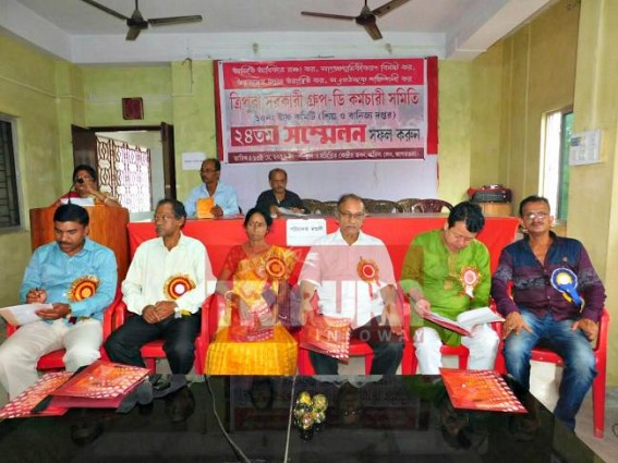 Left front backed Group-D Association held conference Left front backed Group-D Association held conference